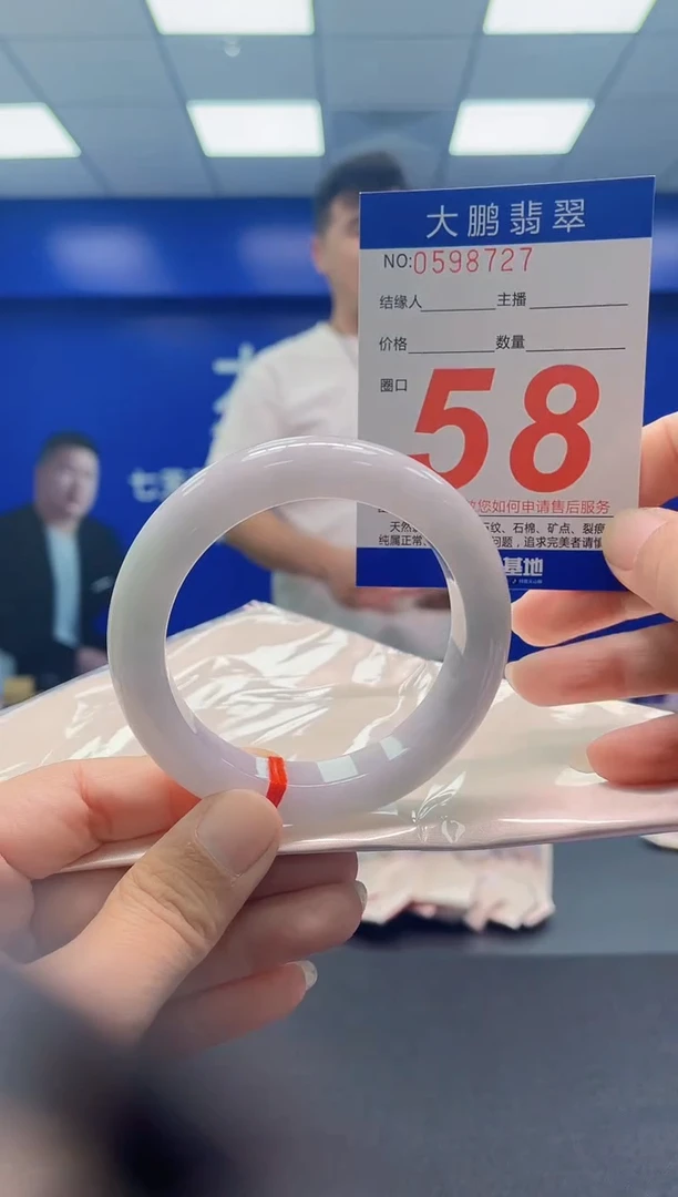 未镶嵌手镯翡翠AAAAAAAAA