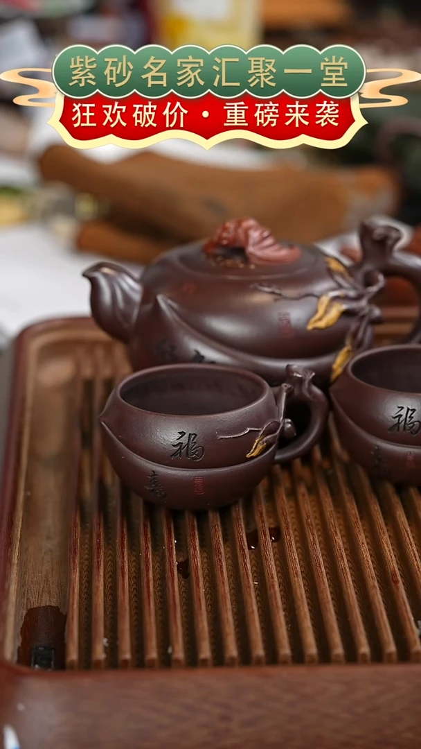 茶壶紫砂宜兴紫砂
