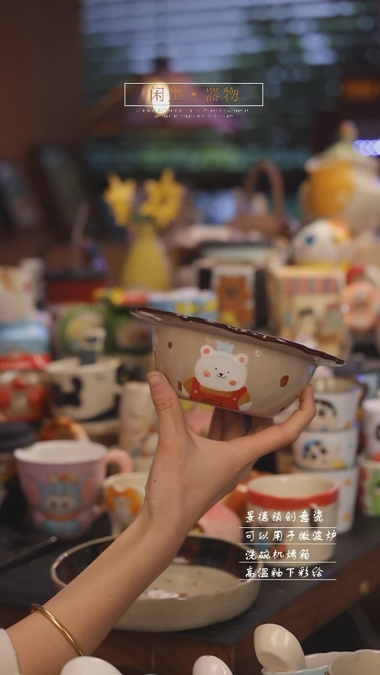 【闪购商品】景德镇可爱设计师款陶瓷