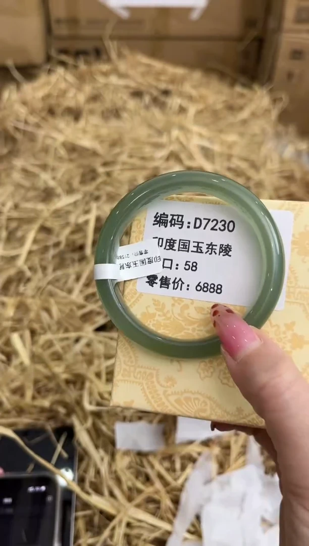 未镶嵌手镯石英质玉D7230