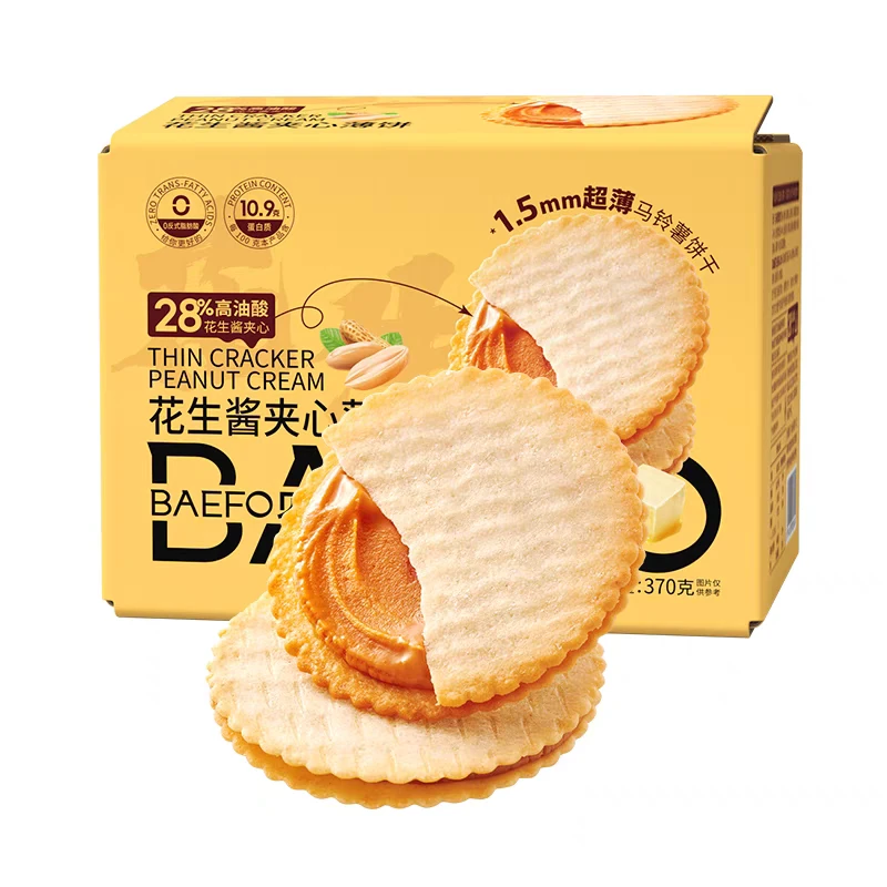 花生酱夹心薄脆马铃薯饼干48包