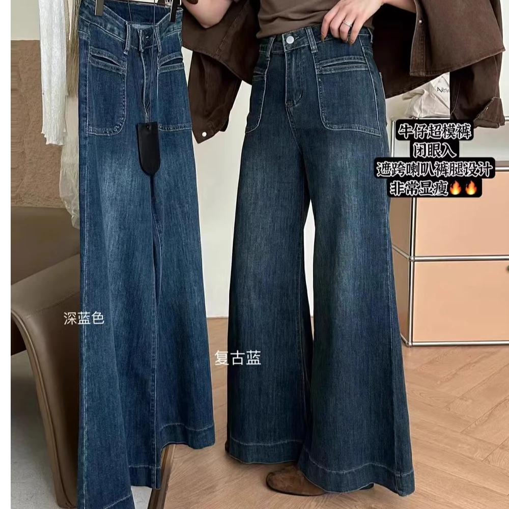 D-2321复古气质大口袋高腰微喇牛仔裤设计感洗水阔腿长裤