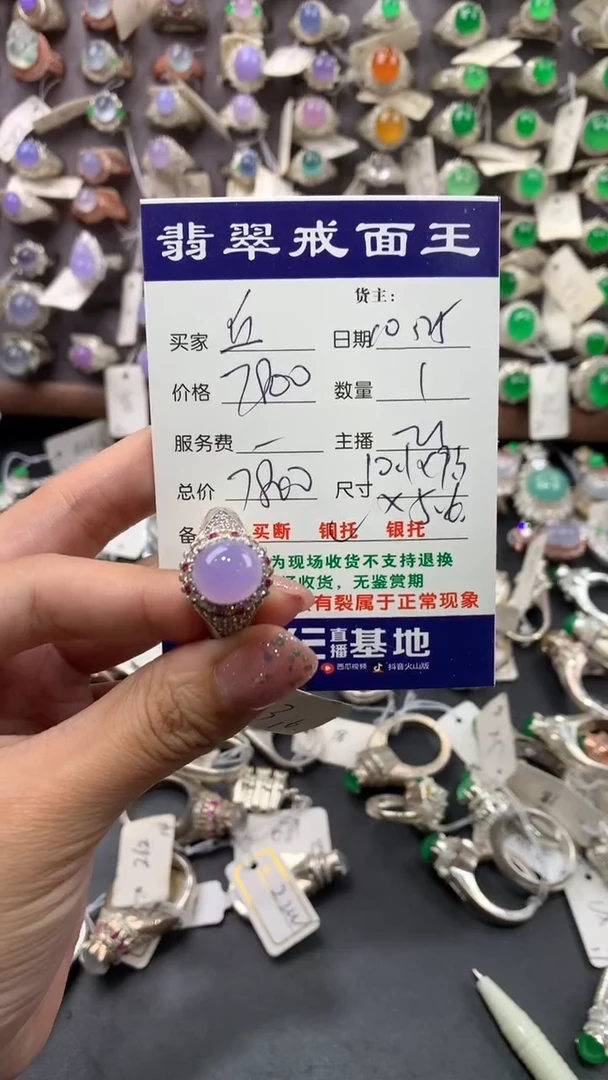 未镶嵌定制翡翠丘**秋天然缅甸A货翡翠 10.25