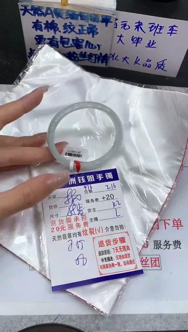 【闪购商品】翡翠手镯未镶嵌111111111111