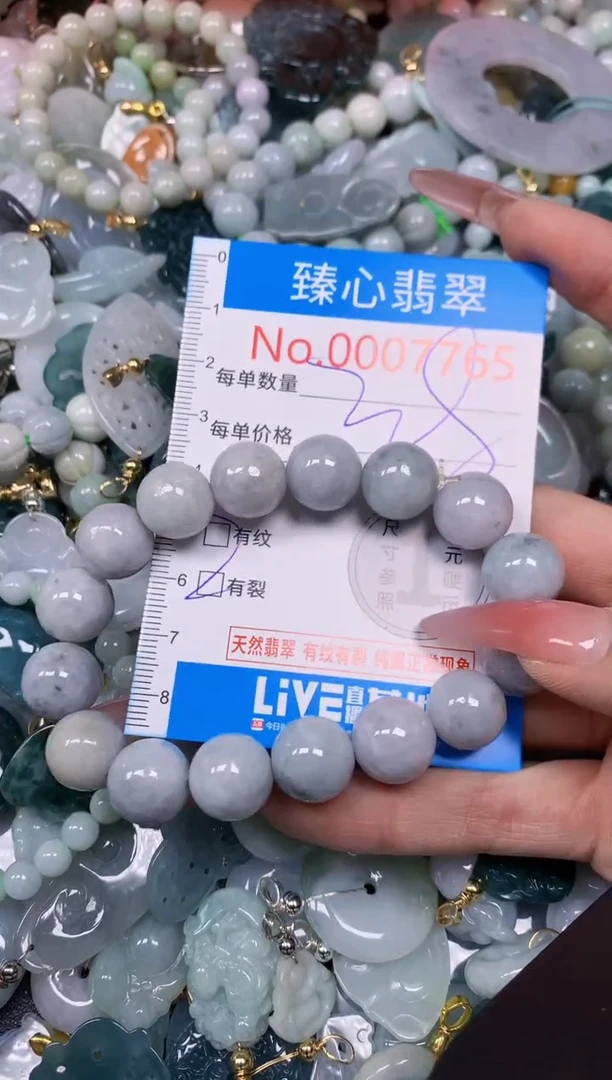 【闪购商品】翡翠颈饰未镶嵌含绳0007765