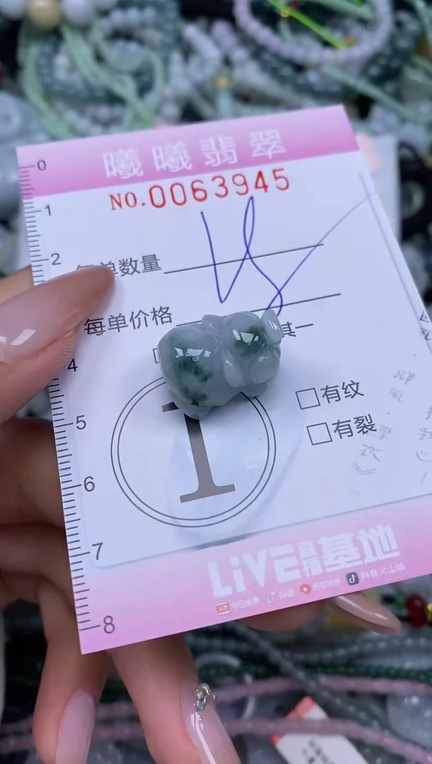 颈饰未镶嵌翡翠闪购0063945