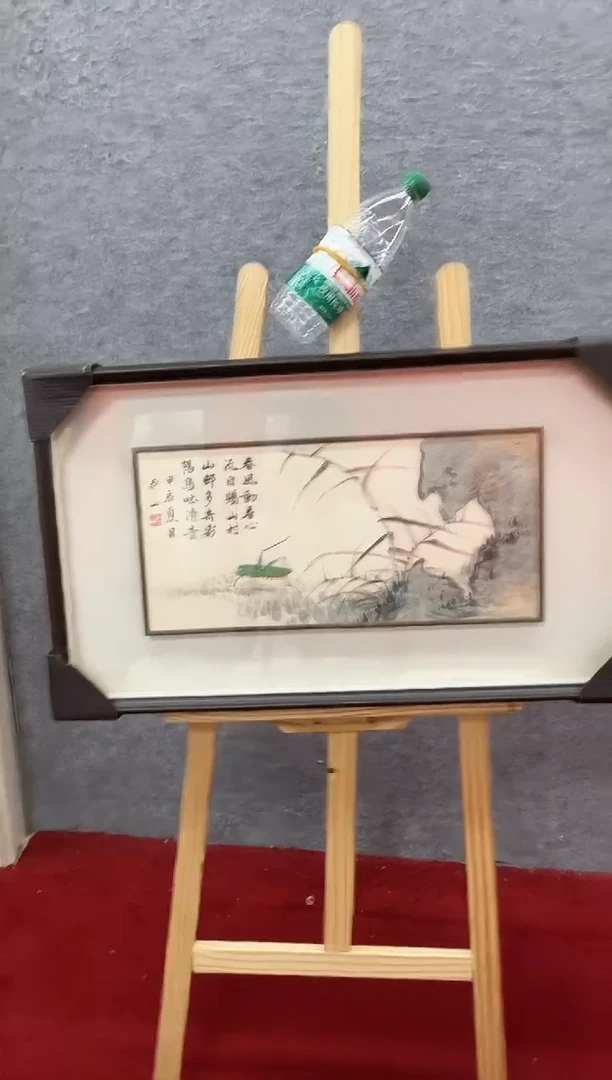 国画马凤山/精品国画/1平尺