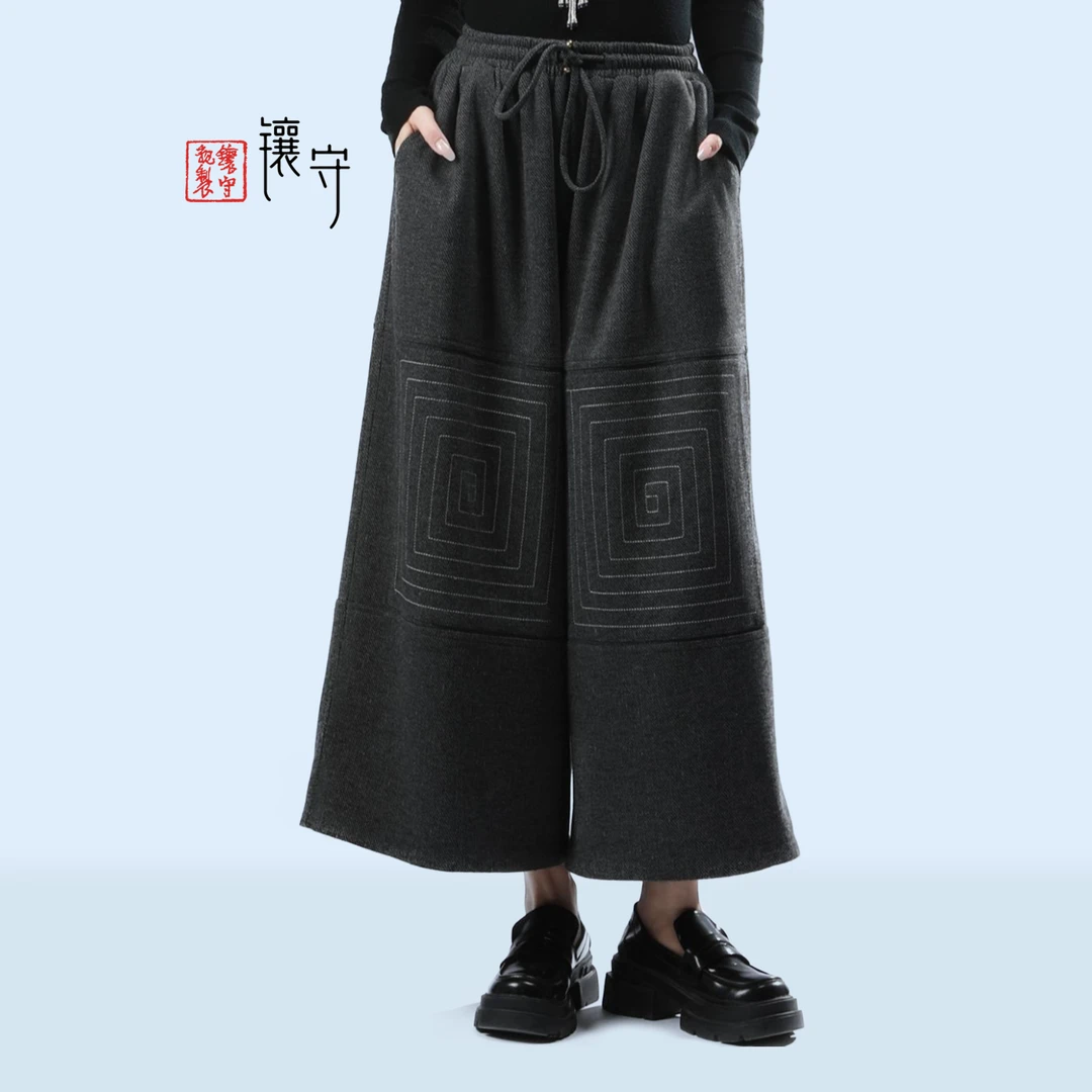 【镶守·逐梦】中式民族风灰色轻奢洋气轻奢高腰显瘦阔腿裤K1936