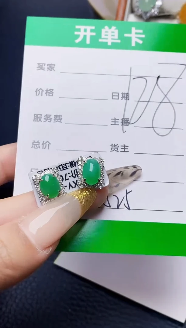 银S925镶嵌戒指翡翠5525