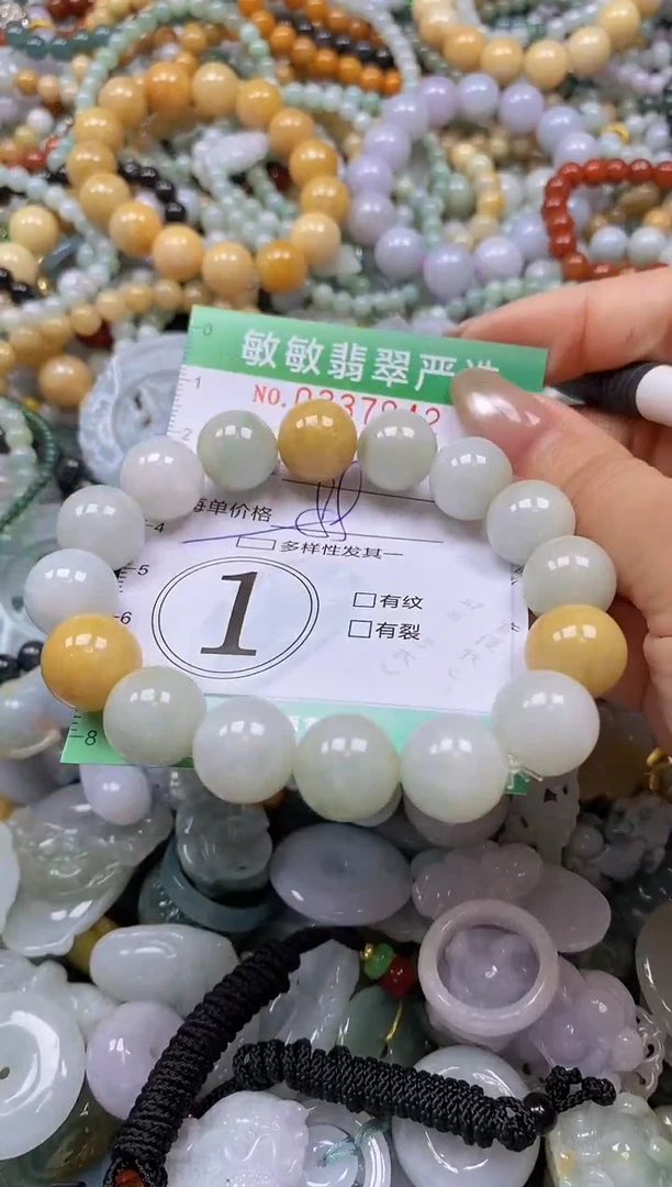 颈饰未镶嵌翡翠闪购0337942多样性发其一
