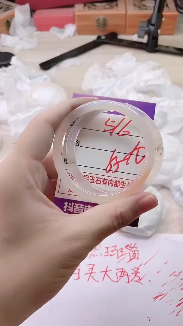 手镯玛瑙/玉髓未镶嵌516