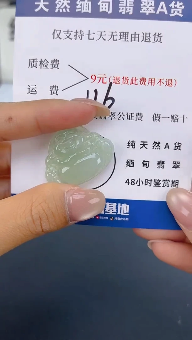 颈饰未镶嵌翡翠纯天然缅甸翡翠A货