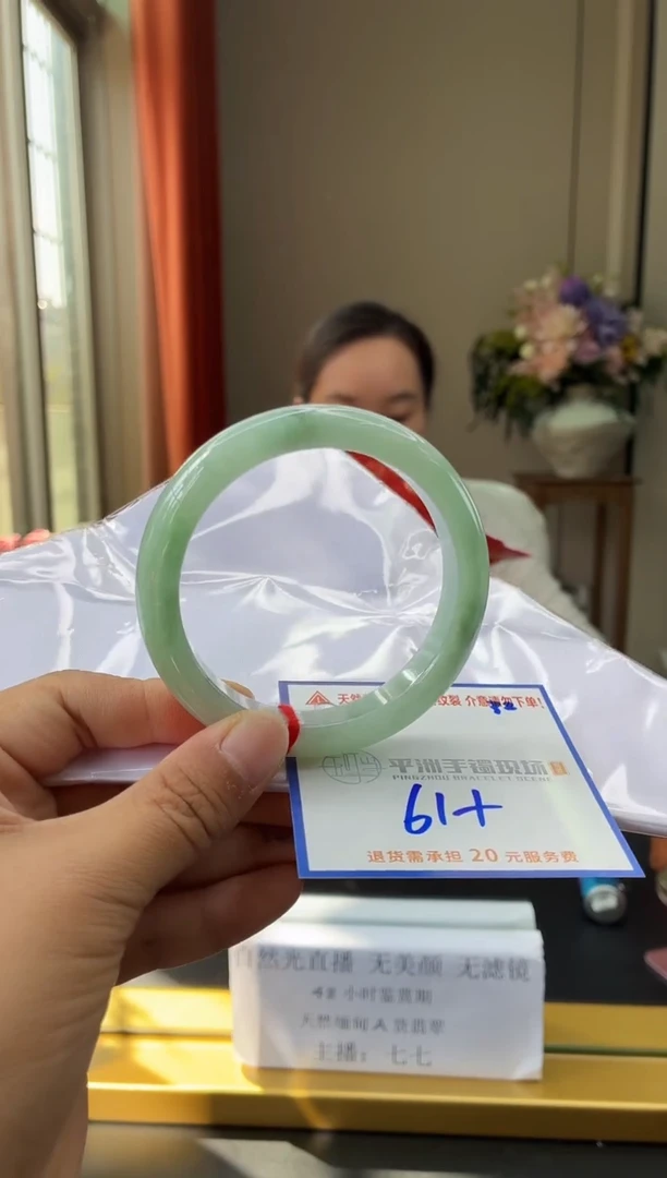未镶嵌手镯翡翠1111111111111