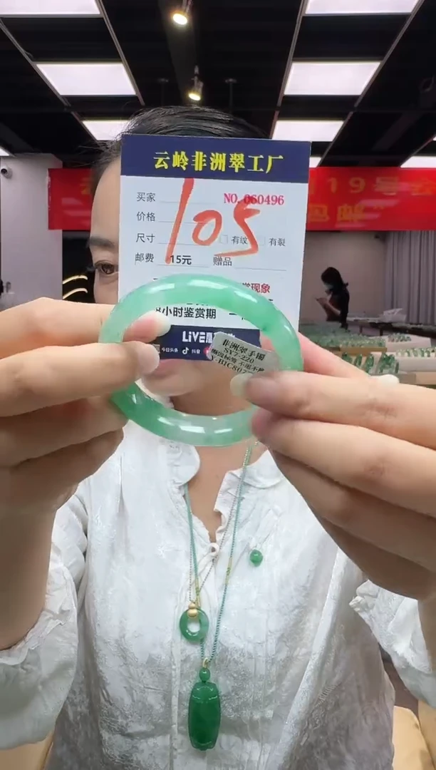 未镶嵌手镯石英质玉口径57