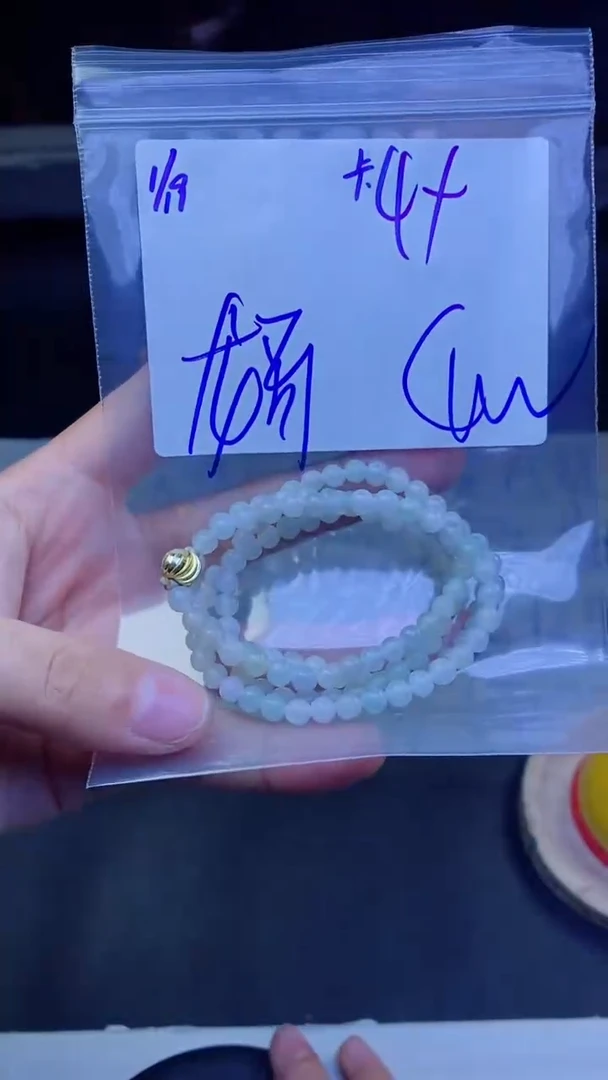 【闪购商品】定制翡翠未镶嵌珠串