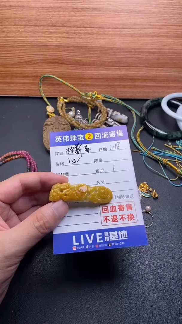 【闪购商品】翡翠吊坠(不含链)未镶嵌心