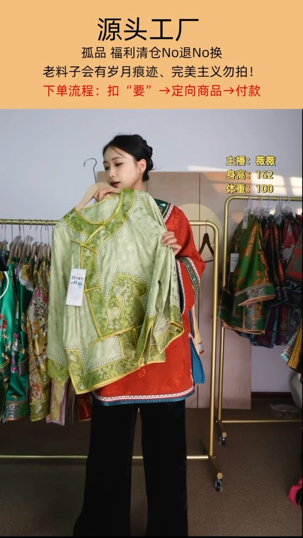 阿***普琵琶襟小姐姐服上衣
