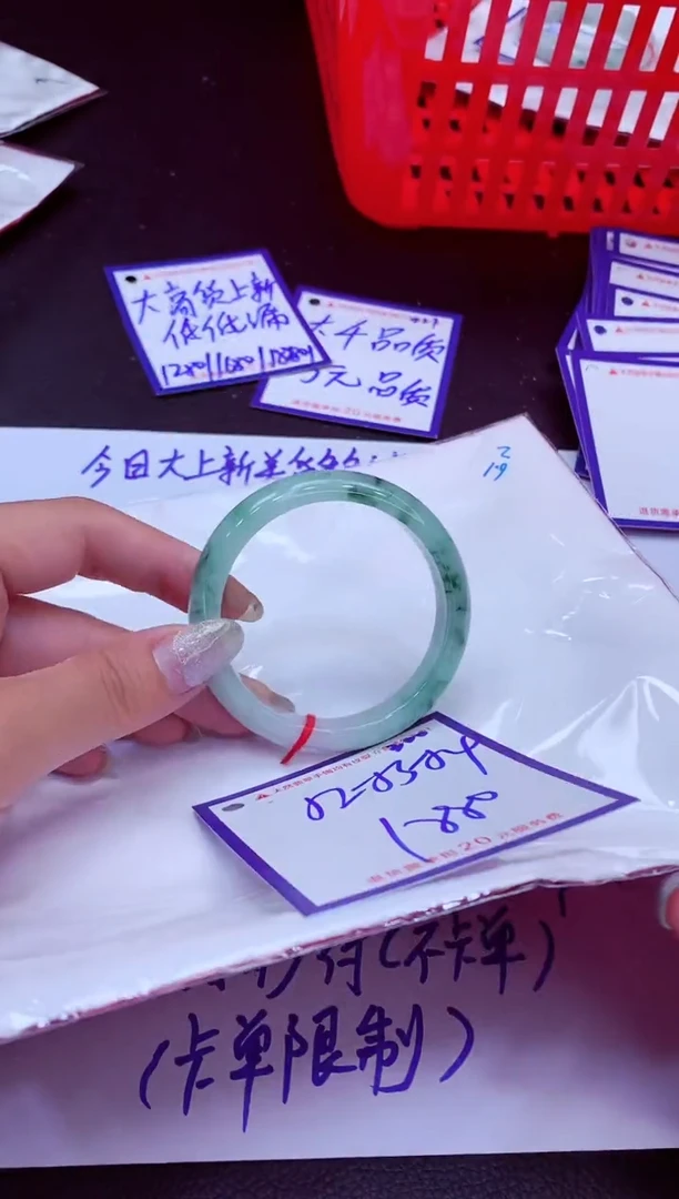 翡翠手镯未镶嵌11111111