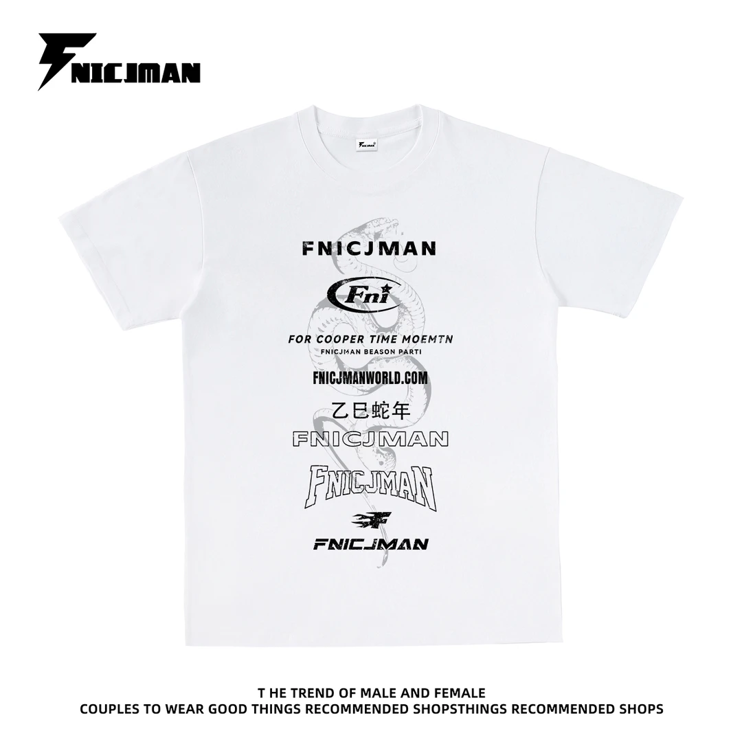 纯棉280g重磅短袖T恤乙巳蛇年数码直喷印花潮牌男女同款透气百搭