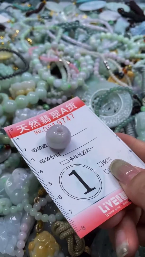 翡翠未镶嵌颈饰闪购0019747