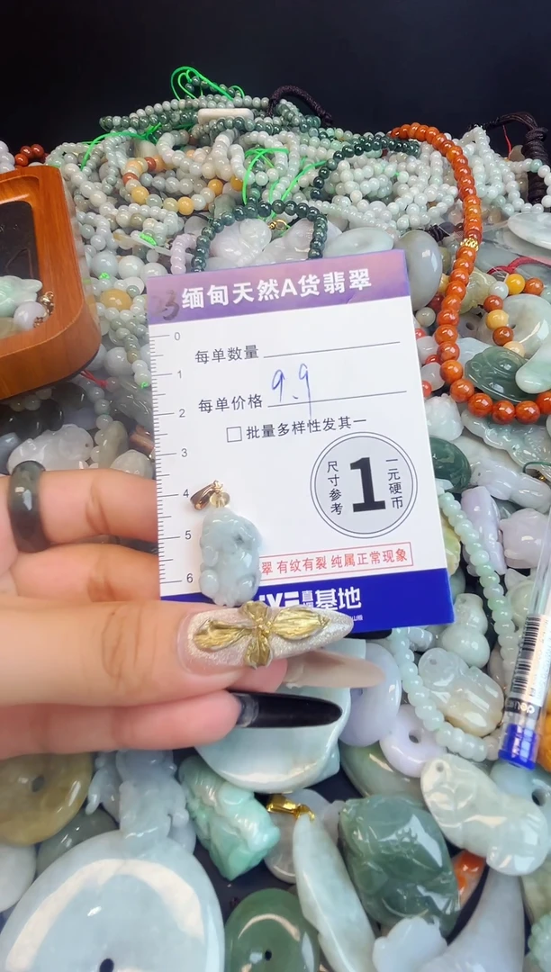 颈饰未镶嵌翡翠颈饰 未镶嵌 翡翠025