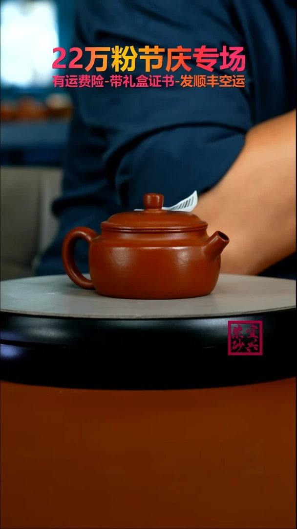 茶壶紫砂朱泥孟臣炮嘴德中170cc