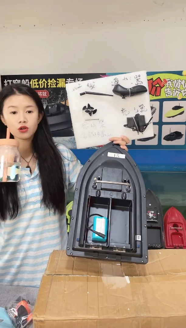 二手船处理 7.4V标准双仓版 配12000毫安电池 送船包 编号15