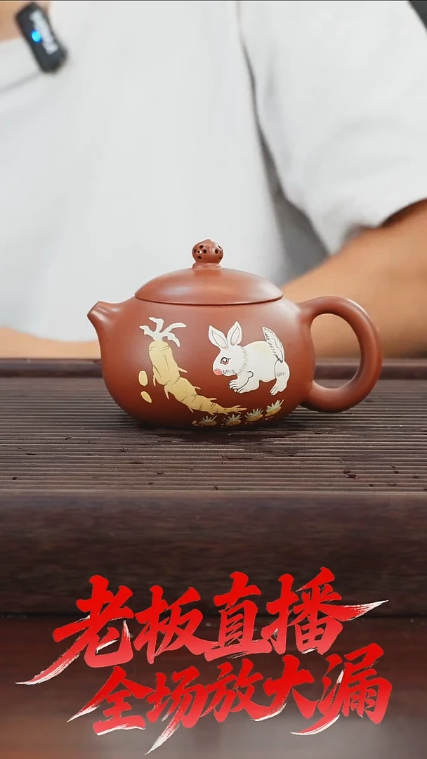 茶壶紫砂西施泥绘