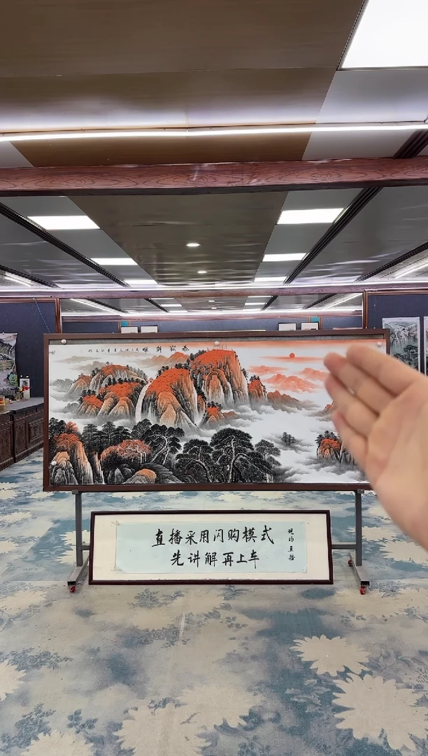 国画W-王红兵-小八尺-山水国画