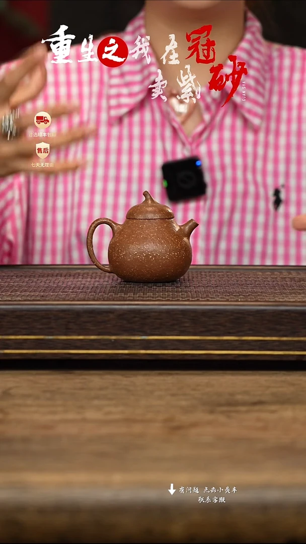 茶壶紫砂冠砂茶器34