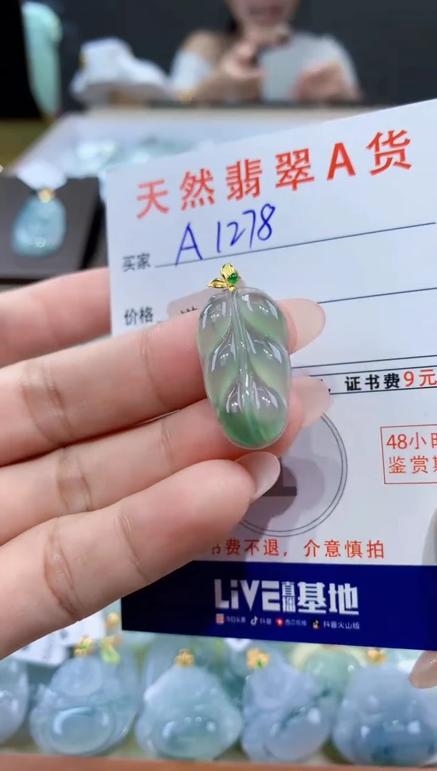 颈饰18K金镶嵌翡翠天然翡翠A货挂件