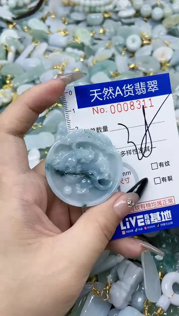 【闪购商品】翡翠颈饰未镶嵌天然A货翡翠