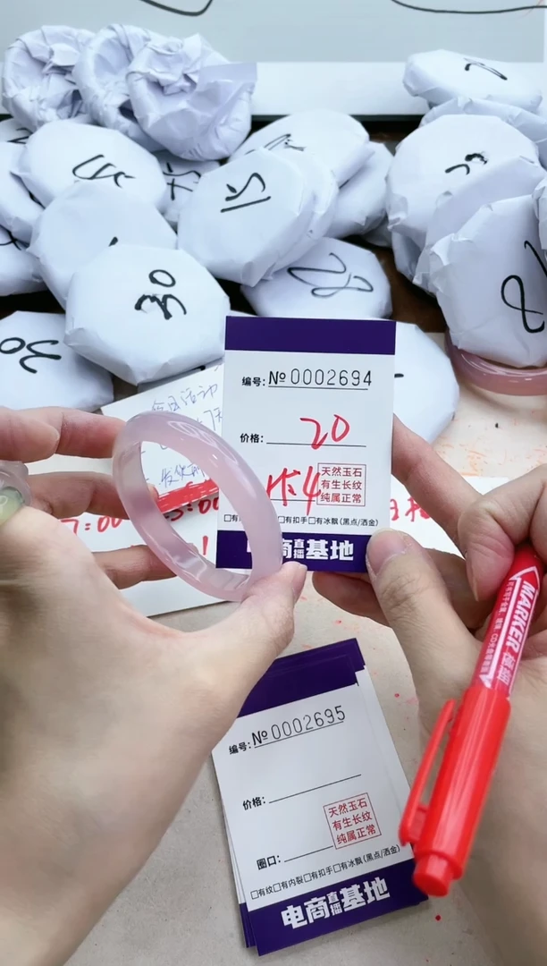 【闪购商品】玛瑙/玉髓手镯未镶嵌2694