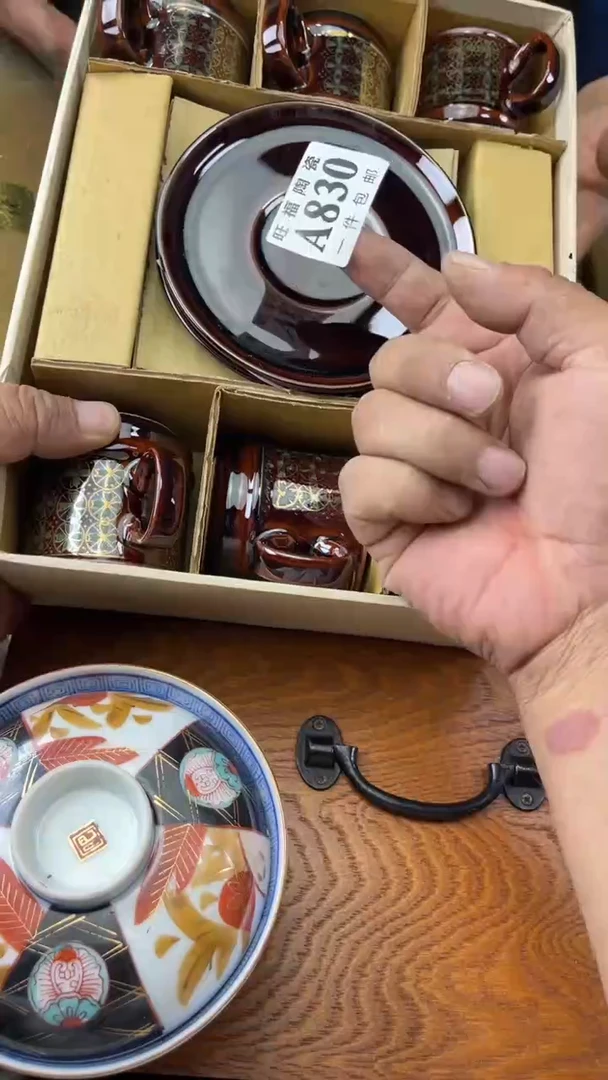 瓷片玅*旺福家陶瓷一号商品