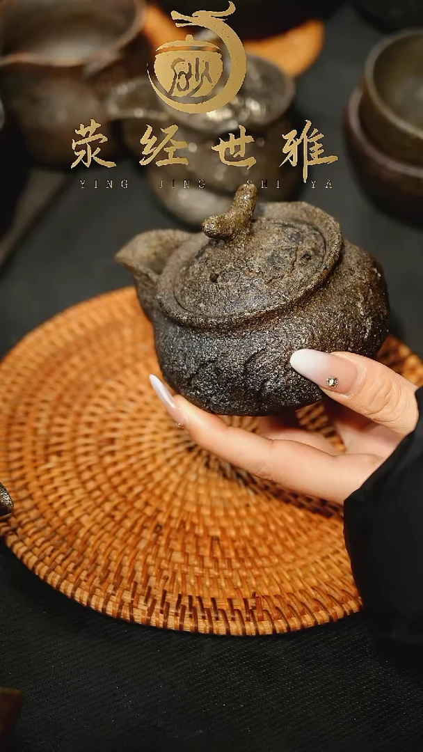 【闪购商品】荥经砂器 纯手工 宝瓶