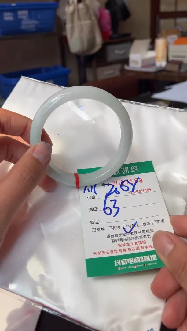 翡翠手镯未镶嵌A货手镯/微瑕