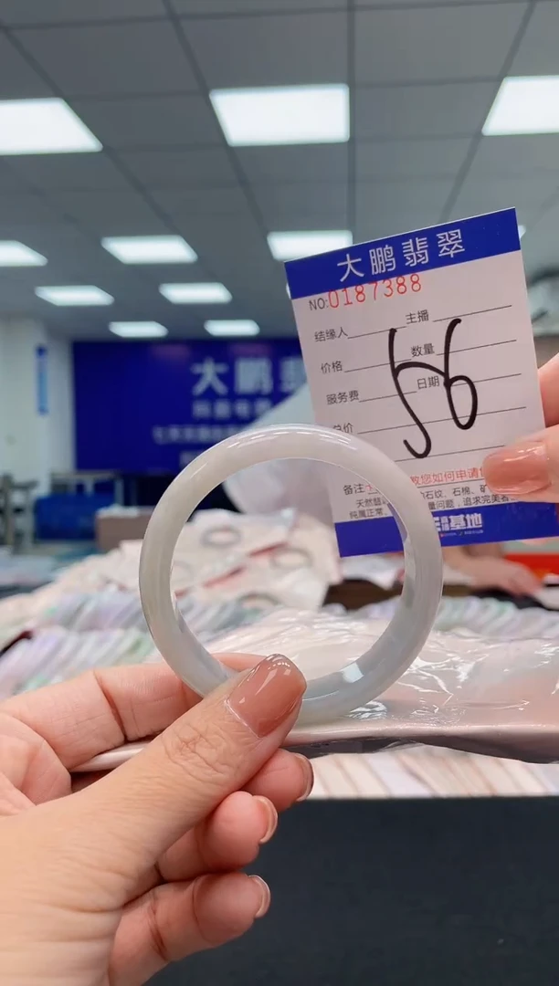 翡翠手镯未镶嵌AAAAAAAAAAA