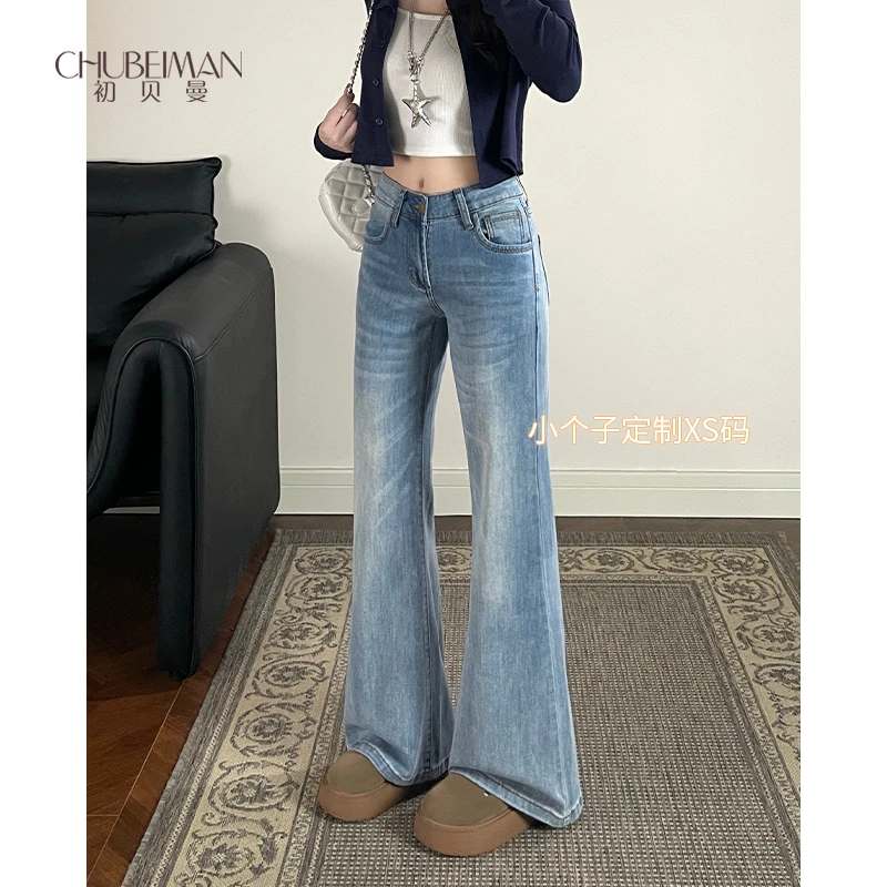 【小个子定制】·复古冰蓝牛仔裤设计感百搭马蹄美式显瘦喇叭裤
