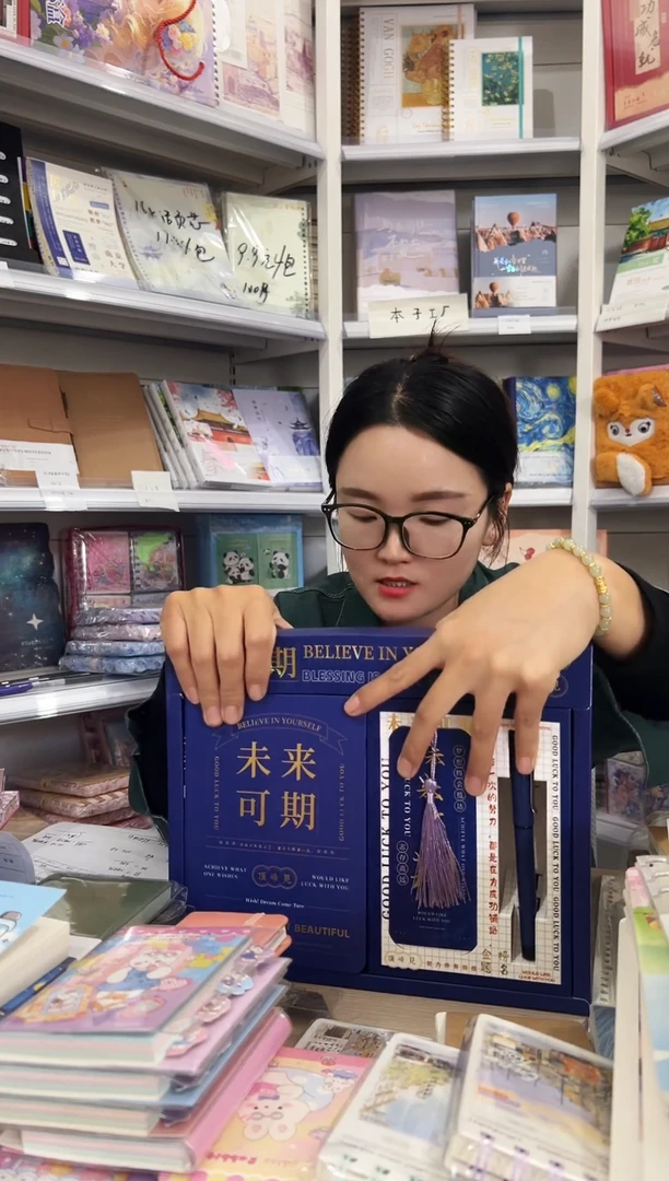 B6立体礼盒套装1盒