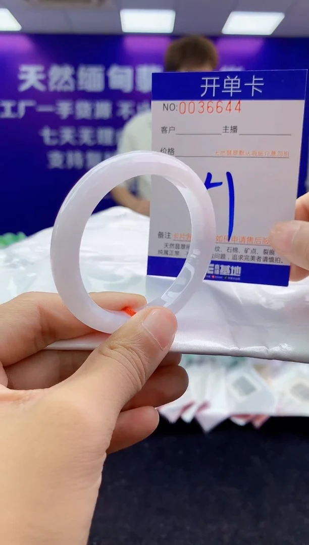 未镶嵌手镯翡翠AAAAAAAAAAAA