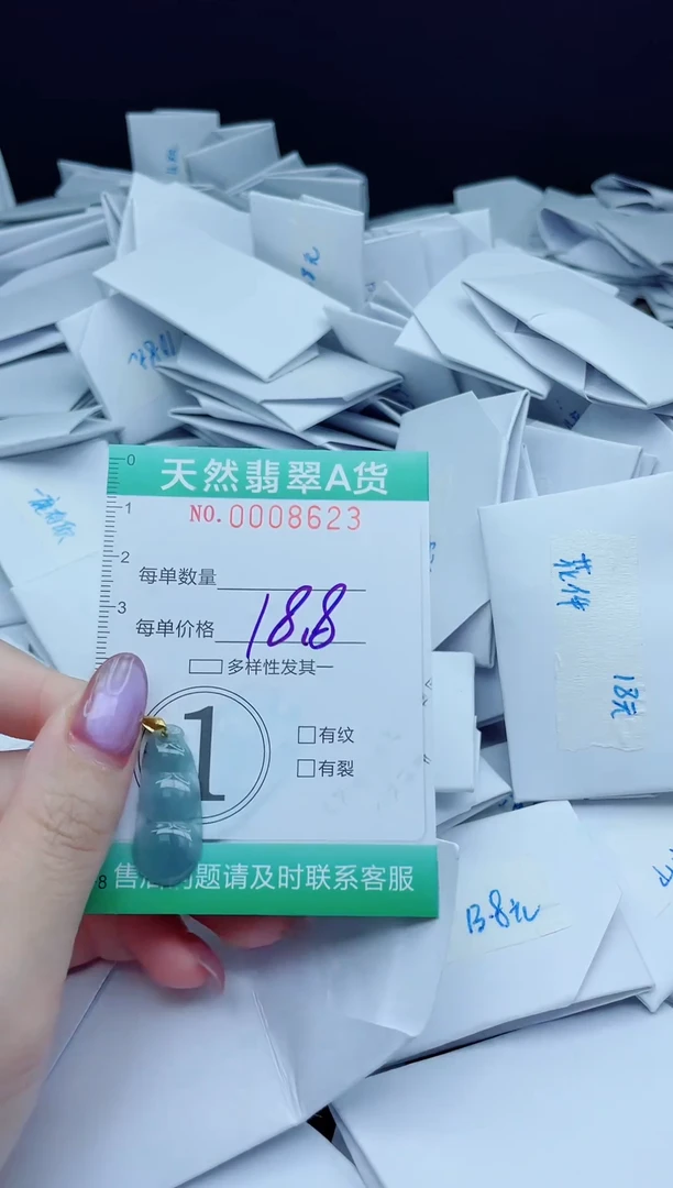 翡翠未镶嵌颈饰我