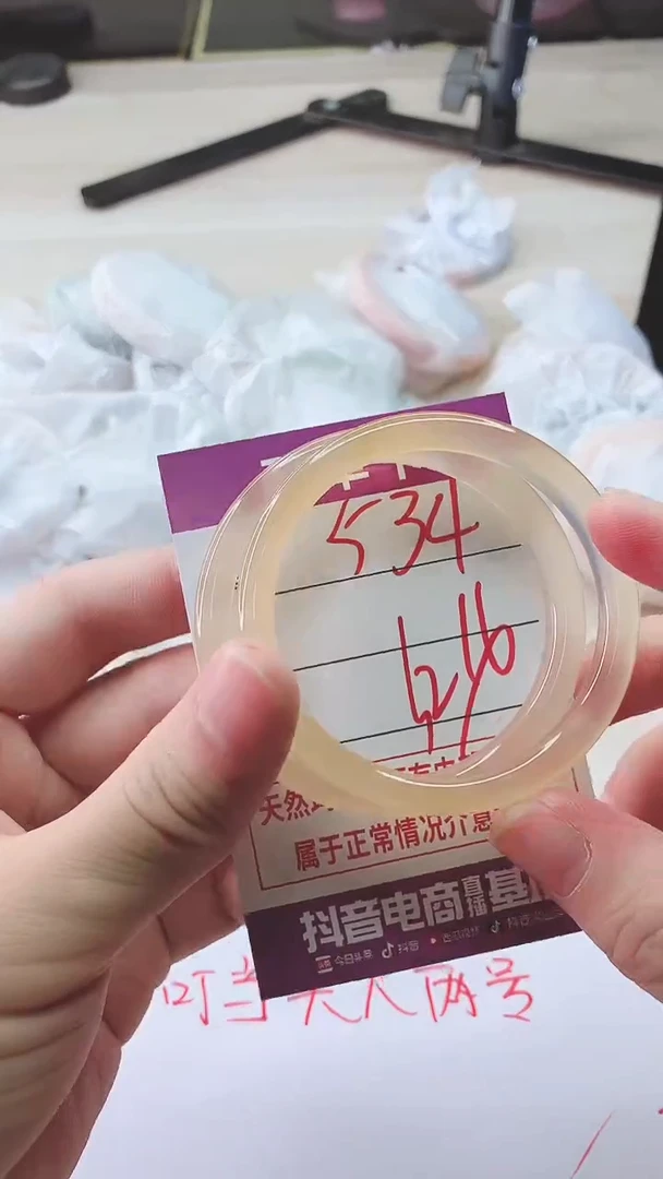 手镯玛瑙/玉髓未镶嵌534