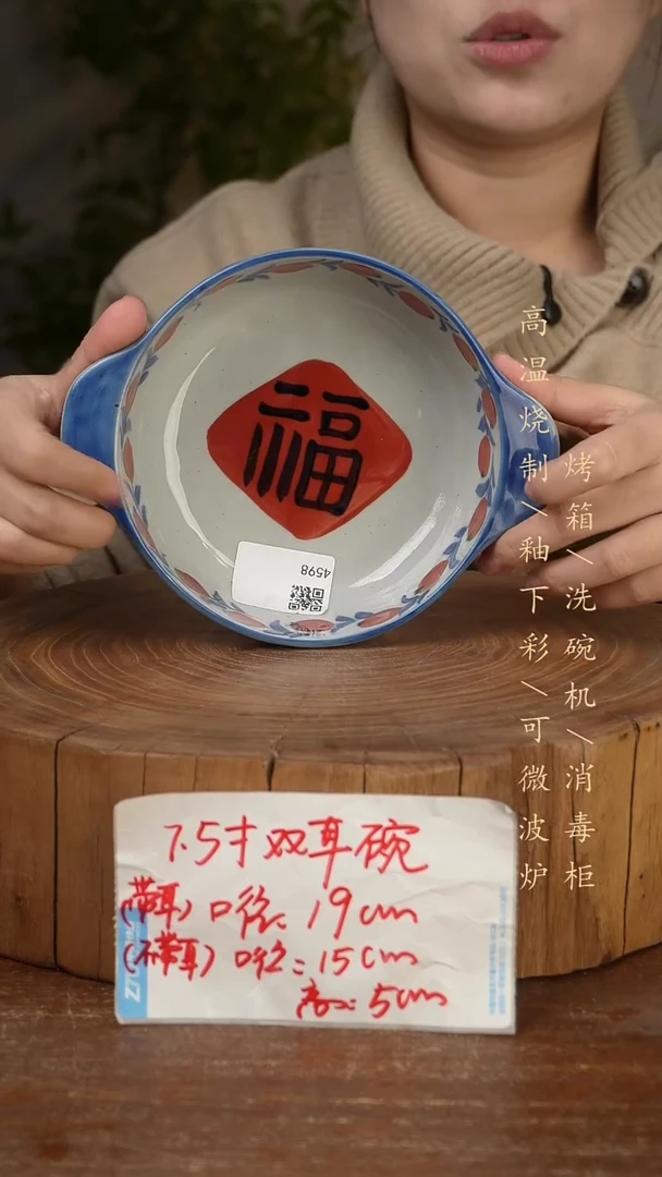 碗瓷景德镇手工手绘高温瓷釉下彩