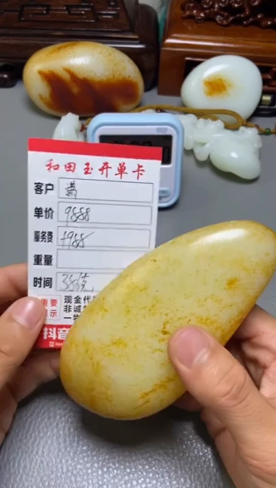 未镶嵌和田玉把件满****，1