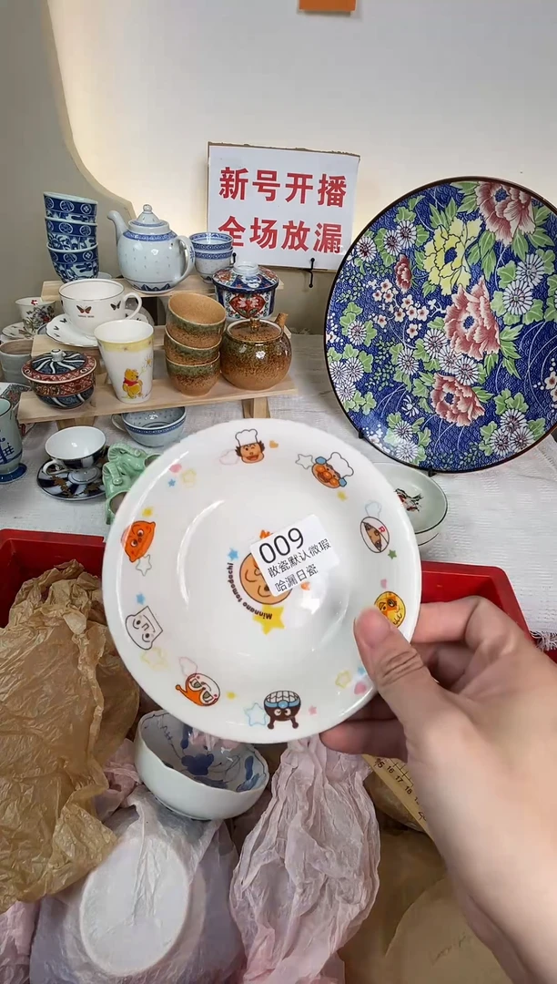 瓷片阿*。感谢您的支持！！