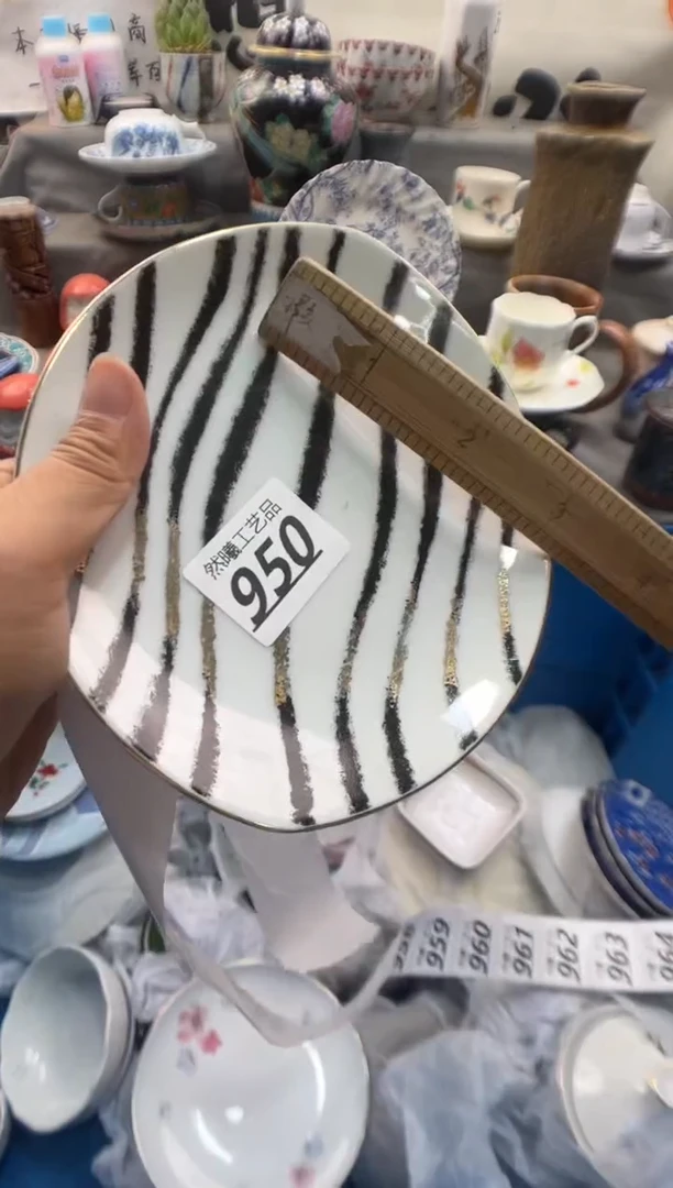 瓷片饭****堆950