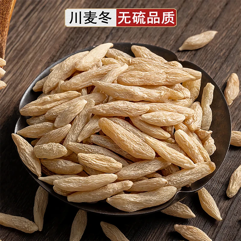 正宗川麦冬四川绵阳当季新货大颗粒无硫熏