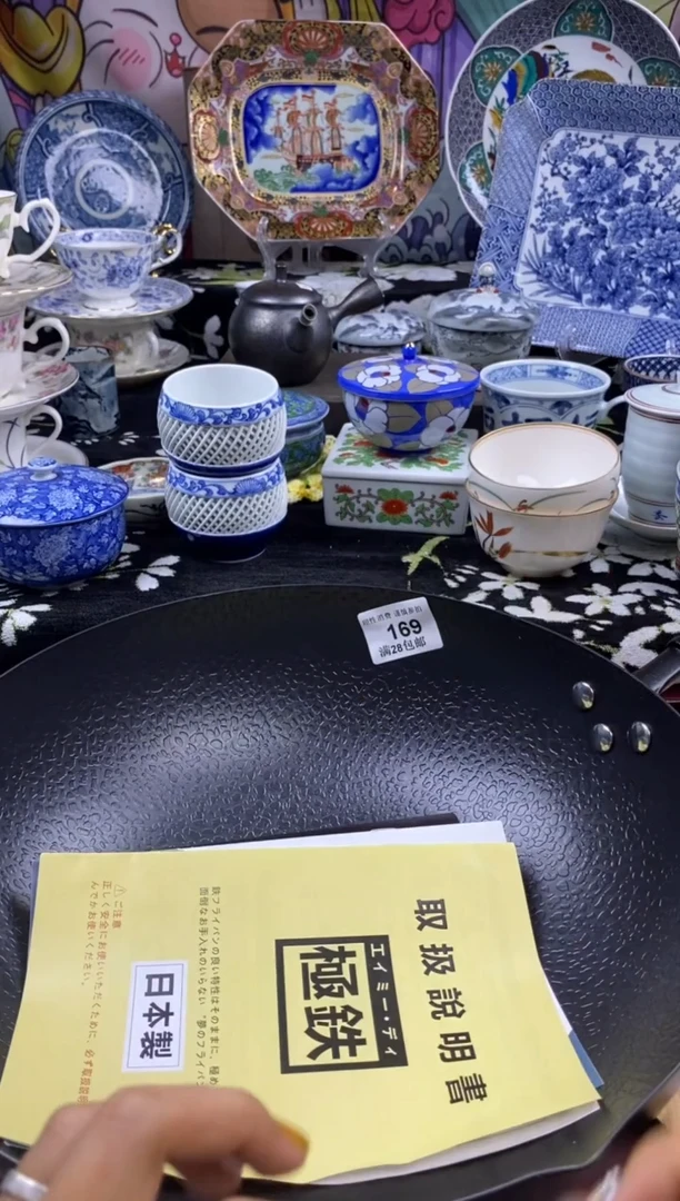 瓷片只**见瓷色工艺品品品品169