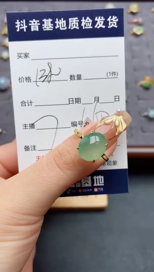 银S925镶嵌戒指翡翠.
