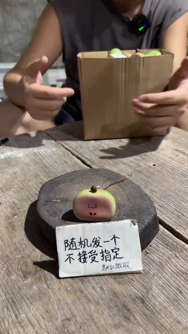 49纯手工微瑕陶瓷